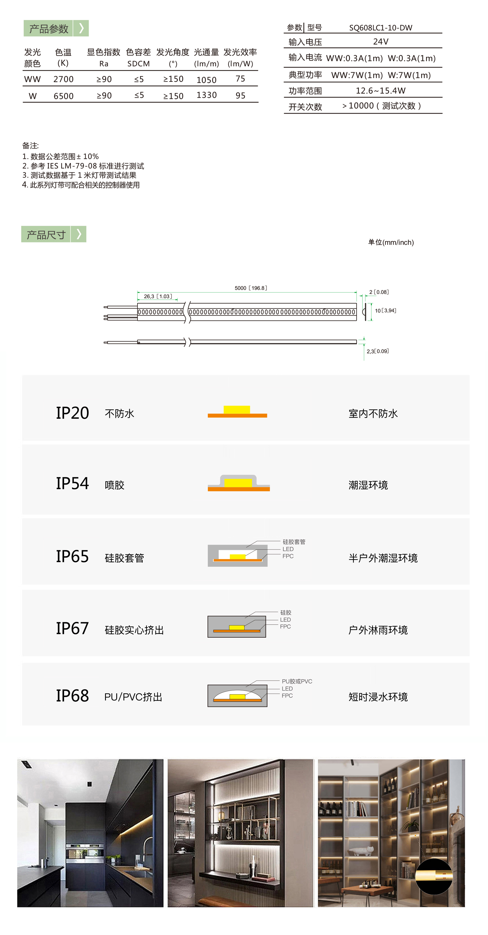 产品参数2 1700.jpg