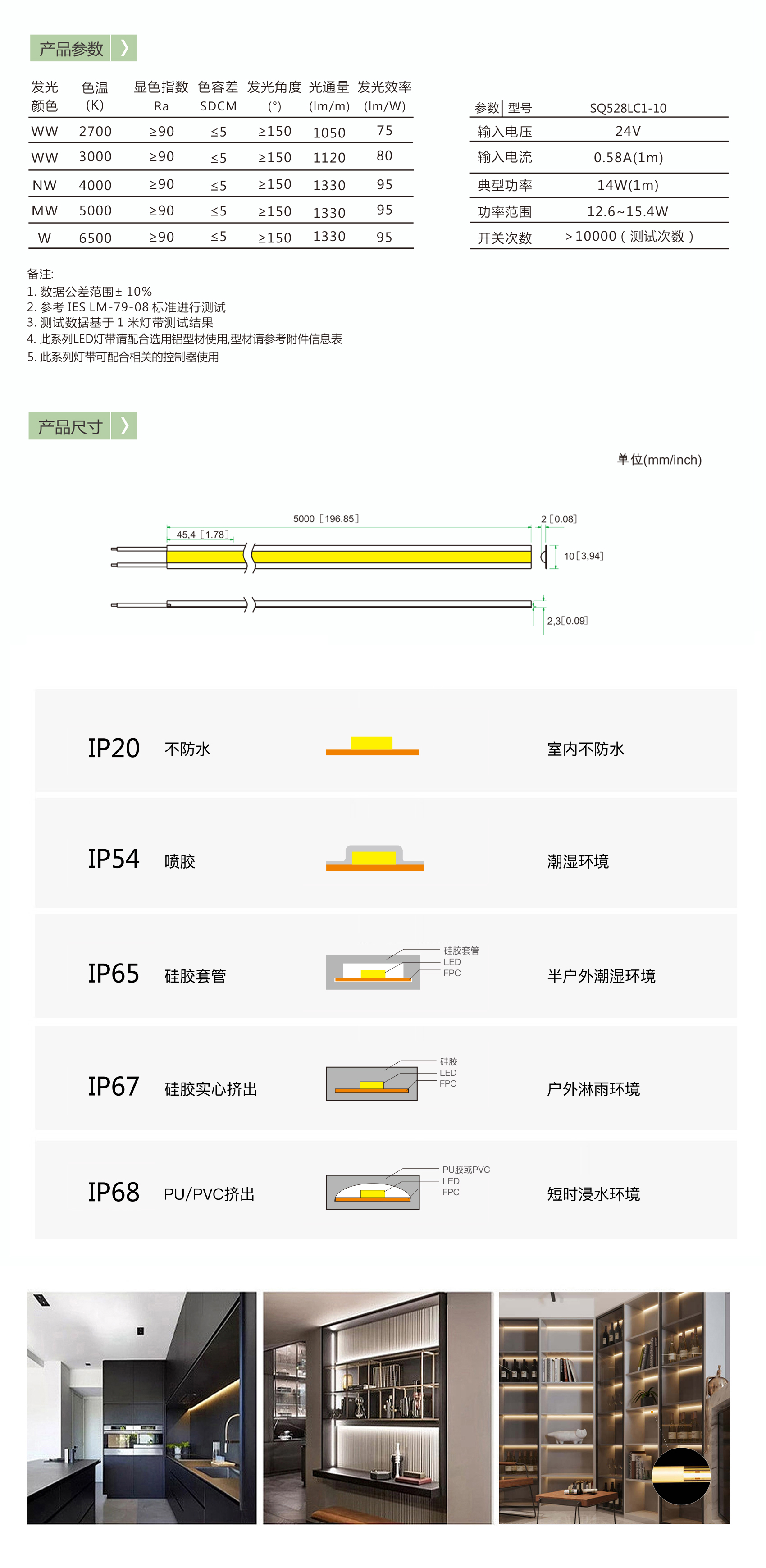 产品参数2 1700.jpg