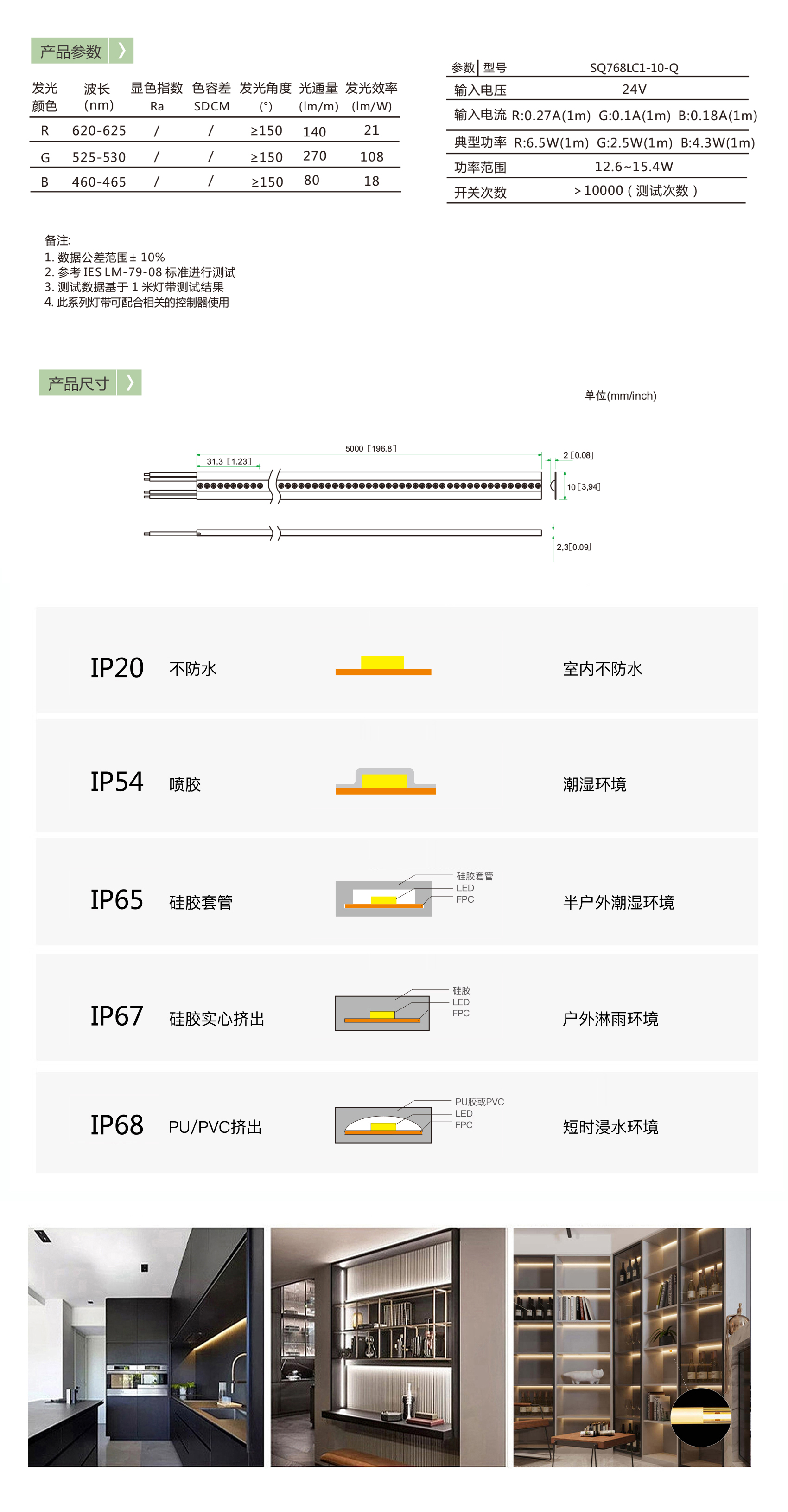 产品参数2 1700.jpg