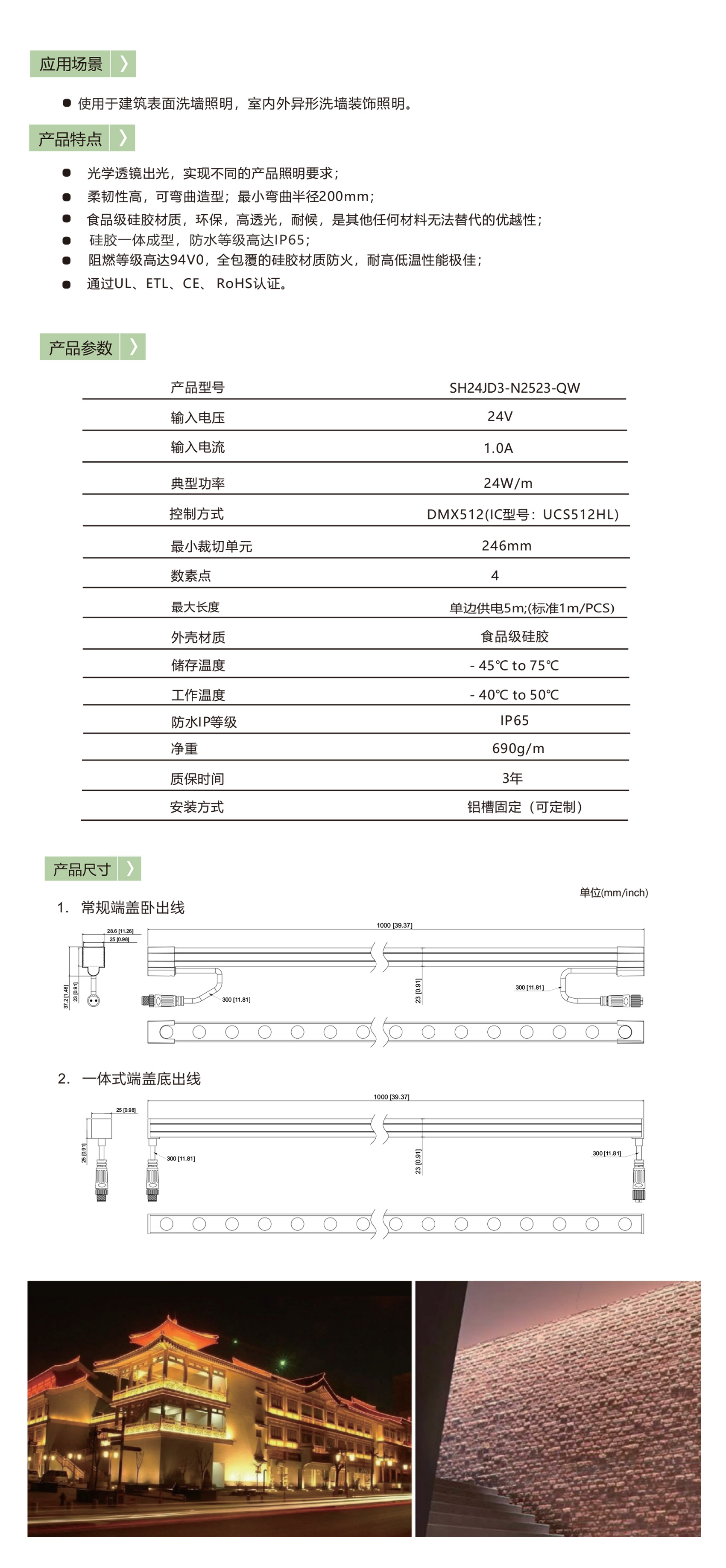 产品参数 1700.jpg